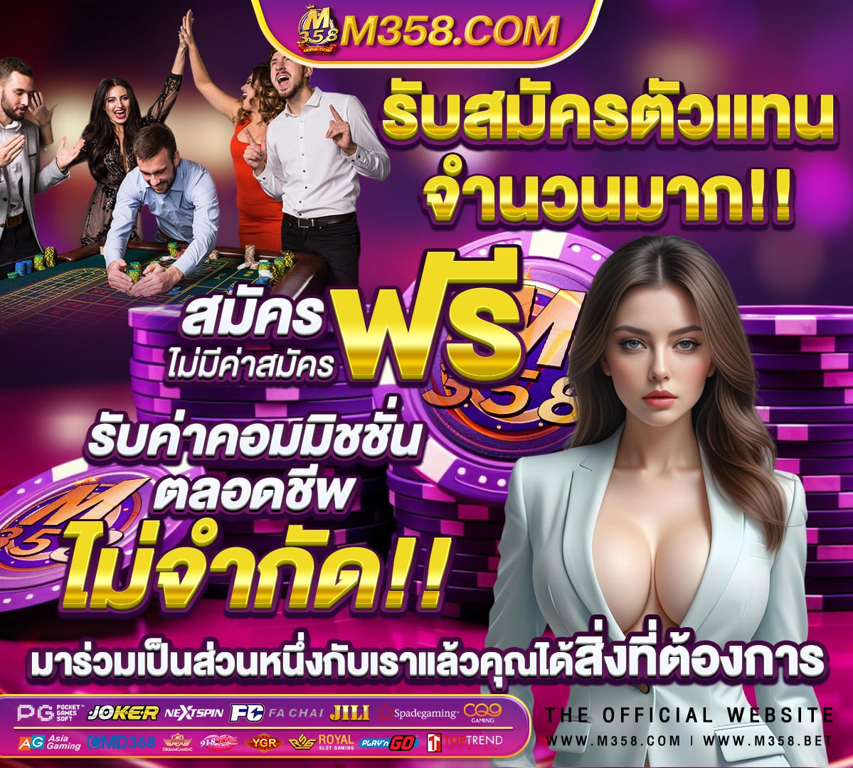 เกมจับคู่สัตว์